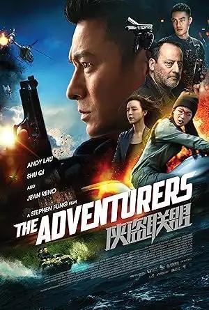 فيلم The Adventurers 2017 مترجم - باهي فيلم